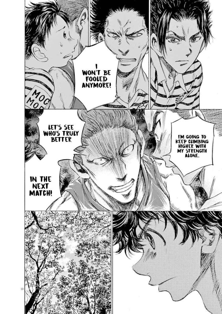 Ao Ashi, Chapter 87 image 11